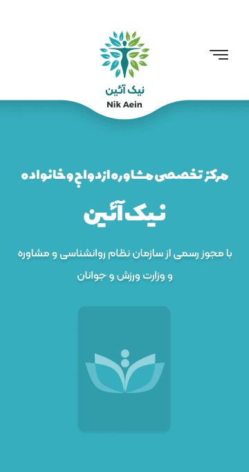 عکس نمونه کار نسخه موبایل